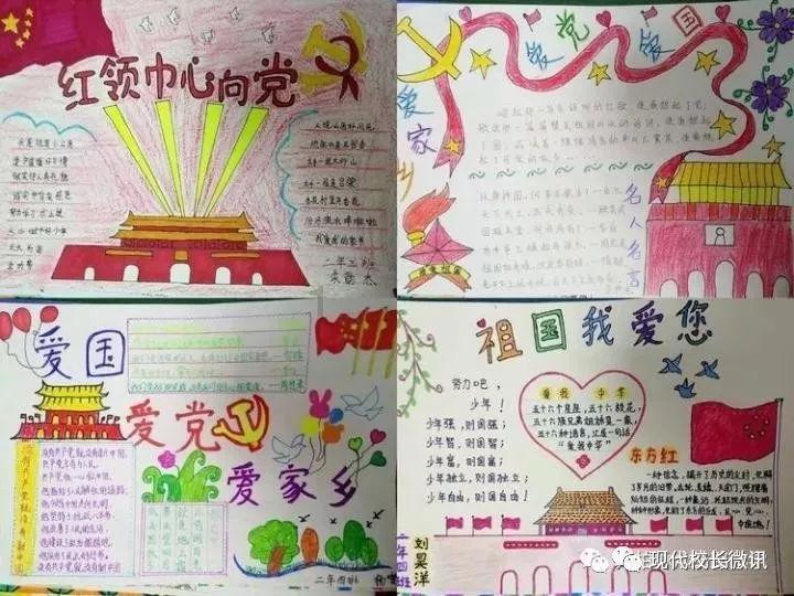 嘉日单词